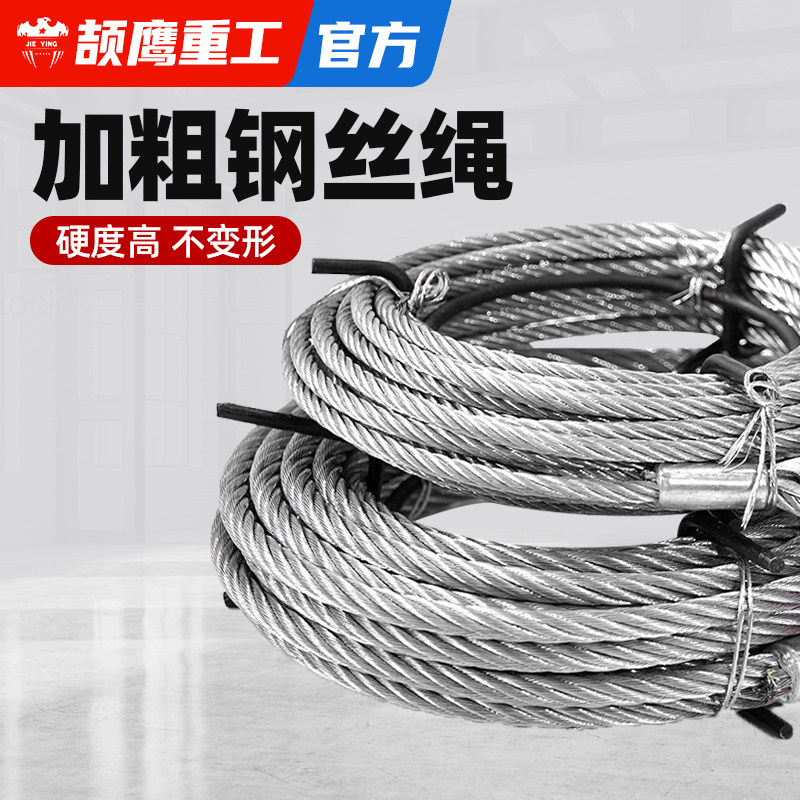 颉鹰电缆牵引拉线网套