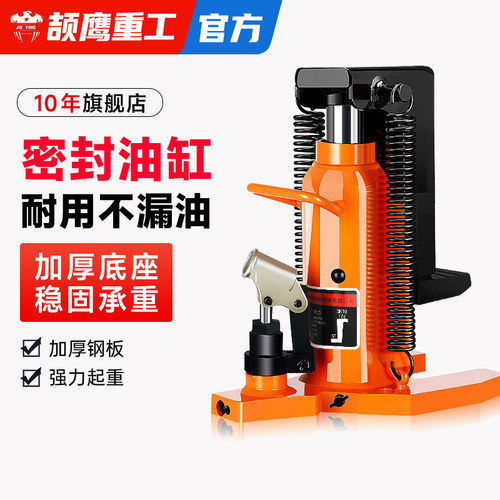进口型爪式千斤顶专利液压式
