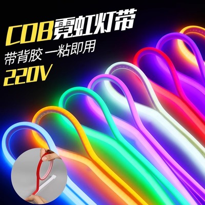 220v防水cob灯带，适应各种环境