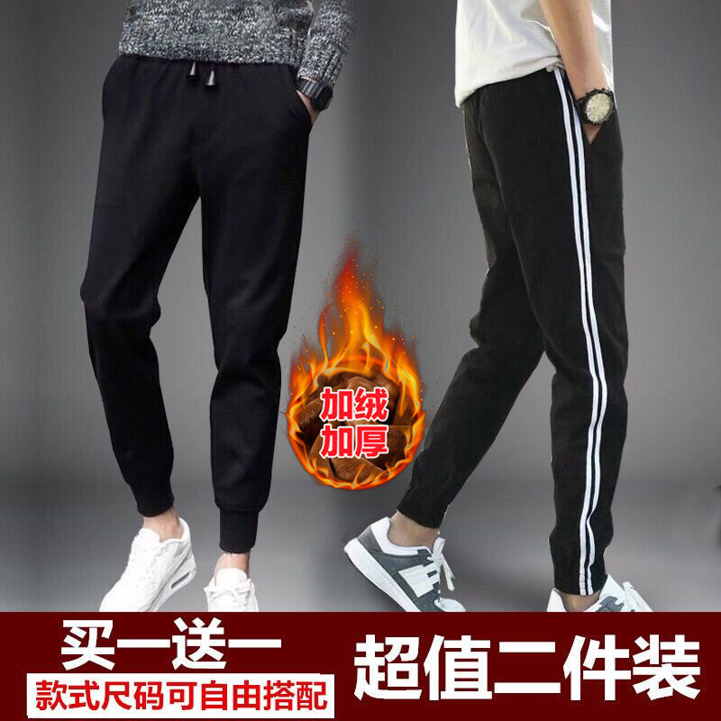 2019秋冬款男士加绒运动裤男宽松休闲裤男学生百搭秋装小脚长裤子