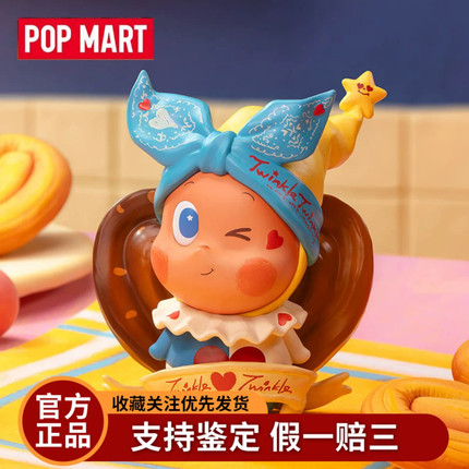 POPMART泡泡玛特星星人美味时刻正版盲盒毛绒手办挂件潮玩礼物