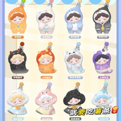 正版Wendy抓住你瞭萌粒盲