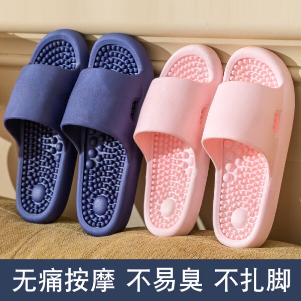 足底按摩拖鞋男女家用防滑穴位带刺颗粒软底足疗脚底情侣拖鞋夏季