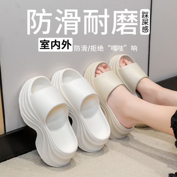 医护厚底拖鞋女2026新款夏季外穿足弓支撑室内外穿增高防滑凉托拖