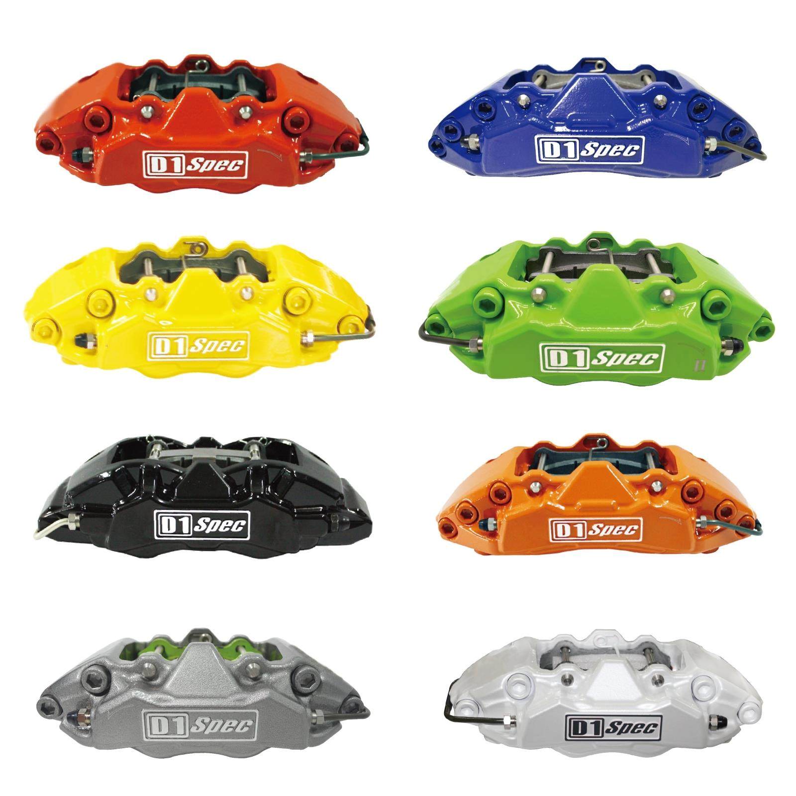 台湾D1SPEC刹车卡钳福特系列福克斯 福睿斯致胜改装刹车制动器在类目 汽车/用品/配件/改装, 汽车零配件, 制动系统, 刹车卡钳中 - 来自Buy2taobao.com提供专业的淘宝代购服务