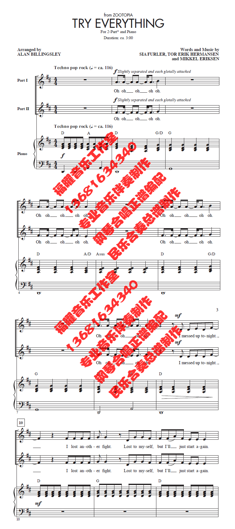 try everything 疯狂动物城主题曲二声部合唱钢琴五线谱正谱 fy