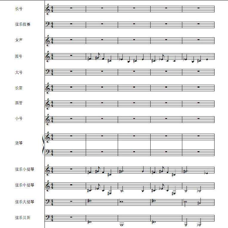 王丽达 亲吻祖国 伴奏+总谱+分谱专业承接音乐伴奏扒带扒谱制作FY