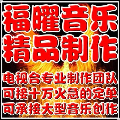 不如见一面 混声合唱简谱钢琴伴奏五线谱正谱 分声部旋律音频