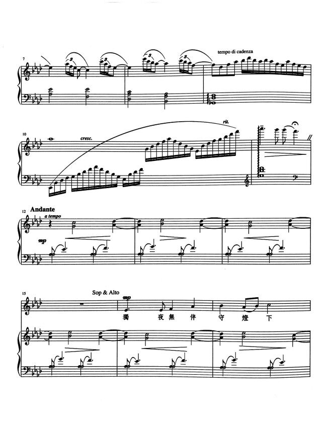 台北室内合唱团 望春风 伴奏 周鑫泉四部合唱钢琴伴奏五线谱正谱