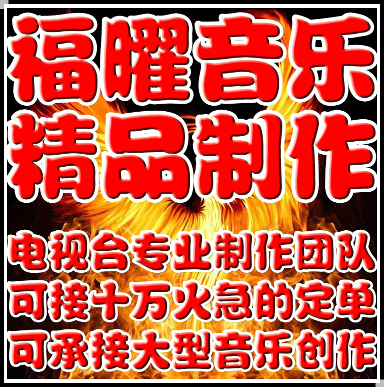 男声二声部合唱南屏晚钟二旋律伴奏 F调简谱钢琴五线谱正谱 FY