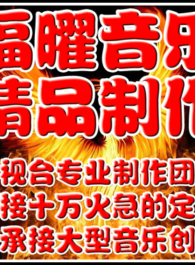 David Garrett - He s a Pirate 伴奏藤原正喜 夜色 萨克斯伴奏FY