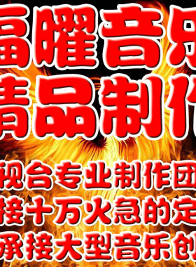 2014高中生大合唱 起飞，贝瓦儿歌 李昕融 给我一个拥抱 伴奏  FY