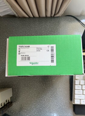 施耐德TSXP571634M.全新全新原装拍前请询价
