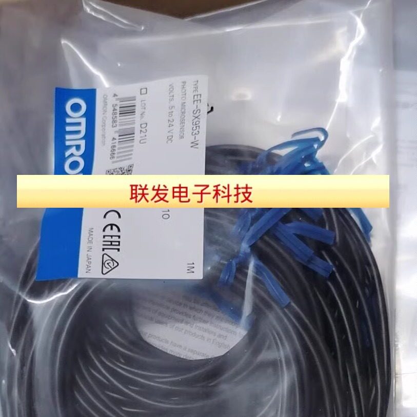 EE-SX953-W 1M  欧姆龙R88D-KP15H-Z CJ2H-CPU65-EIP NJ101-1000