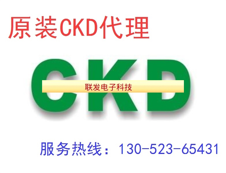 CKD喜开理超紧凑气缸SSD2-K-80K-W1全新拍前询价