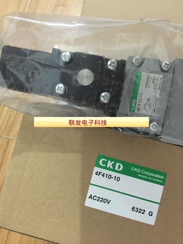 CKD喜开理电磁阀4F420-10-L-AC220V 4F420-08-L-DC24V AC110V拍前