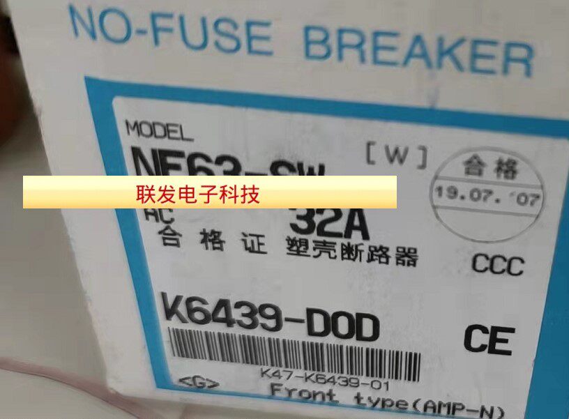 三菱断路器NF32-SW &nbsp;NF32-SW&nbsp;NF63-SW&nbsp;2P 3P 4P 30A 40A 63A