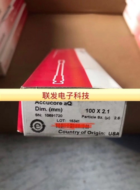 赛默飞 分析柱100x2.1mm 2.6um 17326-102130 10691720拍前询价