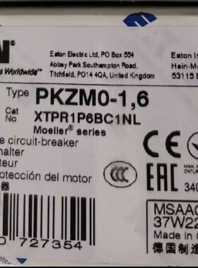 伊顿PKZM0-16   PKZM0-1.6 原装EATO拍前请询价