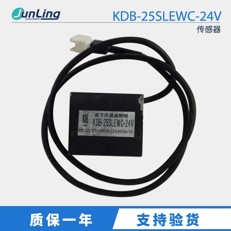 日本KOS直下式透过照明KDB-25SLEWC-24V KS-100526-22-C-HS 五金/工具 风速仪 原图主图