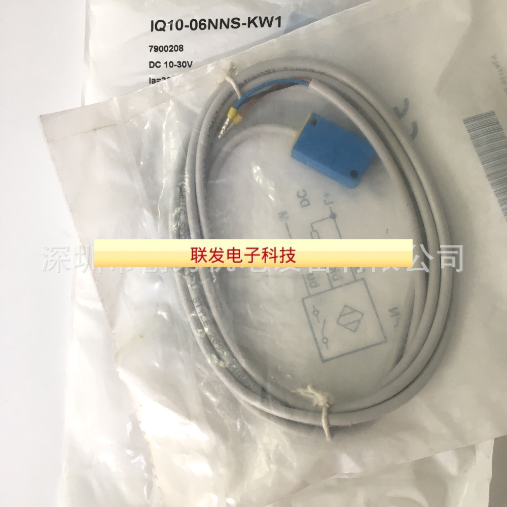 全新现货7900208德国施克接近传感器IQ10-06NNS-KW1拍前询价