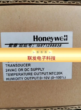 原装美国霍尼韦尔Honeywell温湿度传感器H7080B2103 H7050B1018拍