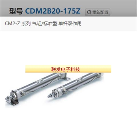 全新SMC气缸CDM2BZ25M-100Z-M9BL CDM2BZ25M-50Z-M9BL拍前询价