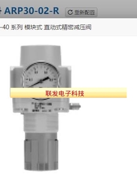 全新SMC减压阀ARP30-02-R ARP30-02BG-R ARP30-N03BG拍前询价