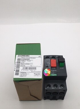 施耐德电动机断路器GV2ME08C全新原装请询价
