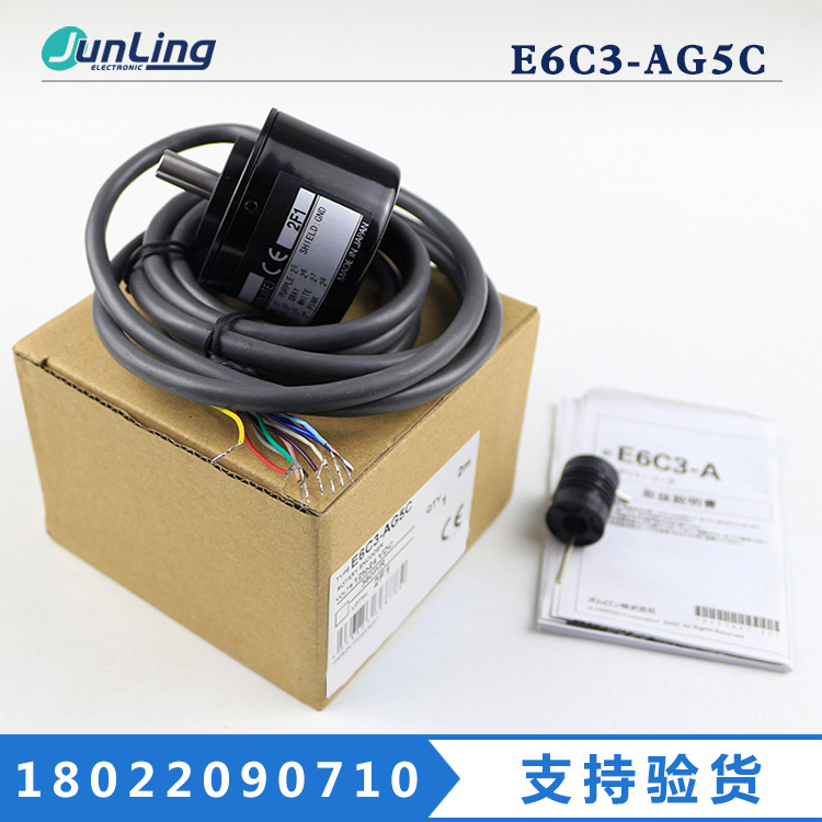 E6C3-AG5C E6C3-AG5B E6C3-AN5B日本编码器720P 256P 360P 1024