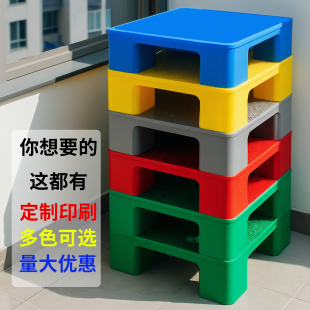 塑料垫板防潮加高底座物流托盘仓库超市冷库地垫地台四脚栈板卡板