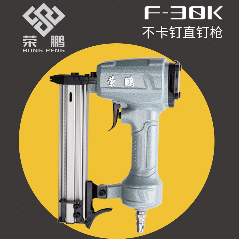 直钉抢t50装修气动工具