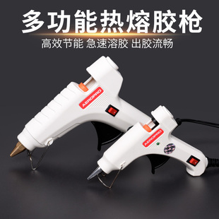 热熔胶抢热熔胶棒热胶枪热溶胶7mm11mm家用玻璃热熔胶枪打胶枪