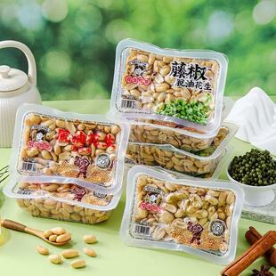 花生姑娘脱油花生米200g饭盒香辣味五香藤椒味休闲下酒菜零食小吃