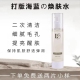 平替海蓝 焕肤水油皮亲妈爽肤水控油平衡水油舒缓肌肤超清爽补水