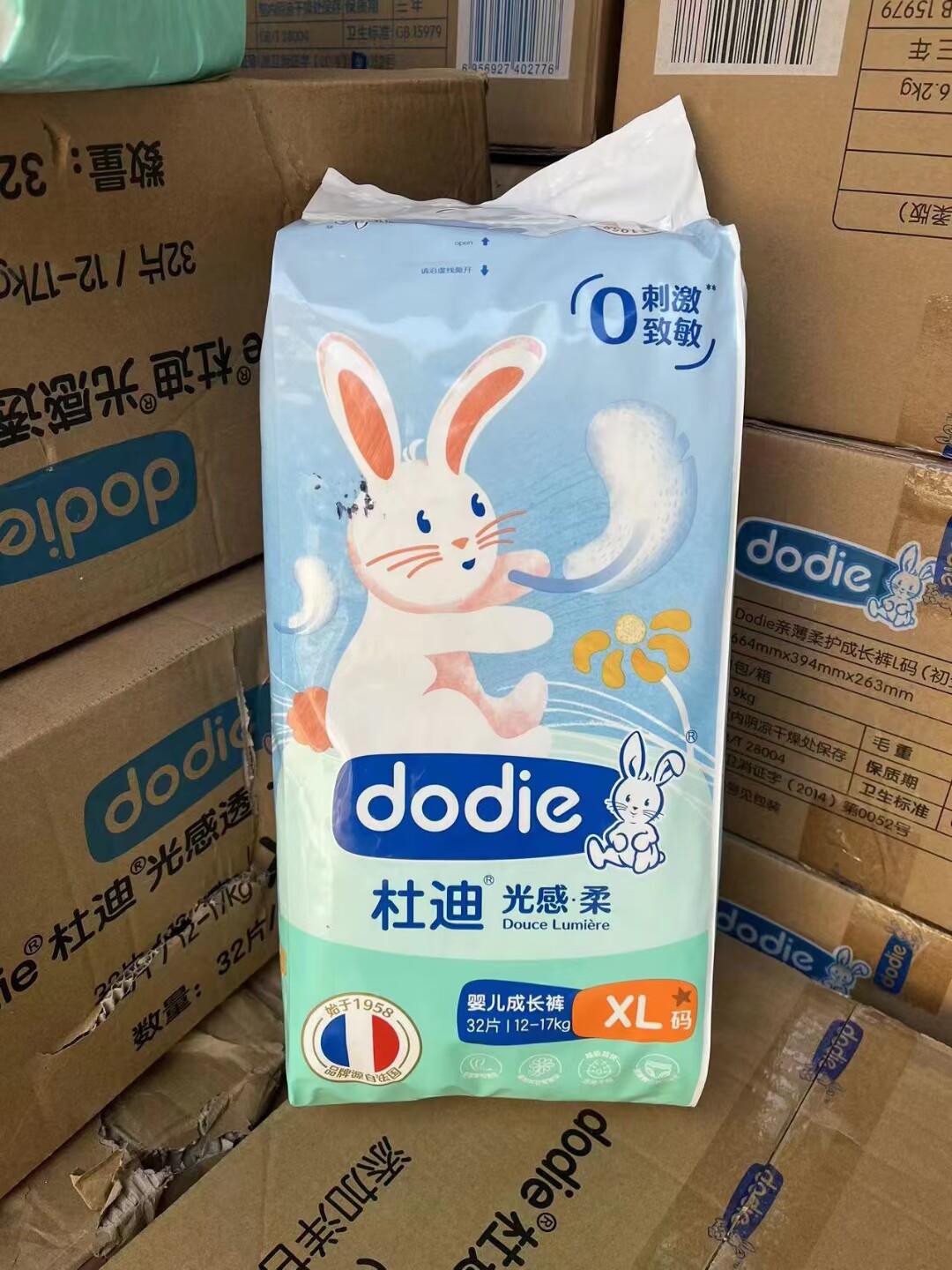 dodie杜迪光感透初生柔纸尿裤婴儿拉拉裤干爽透气超薄亲肤日夜用_虎窝淘