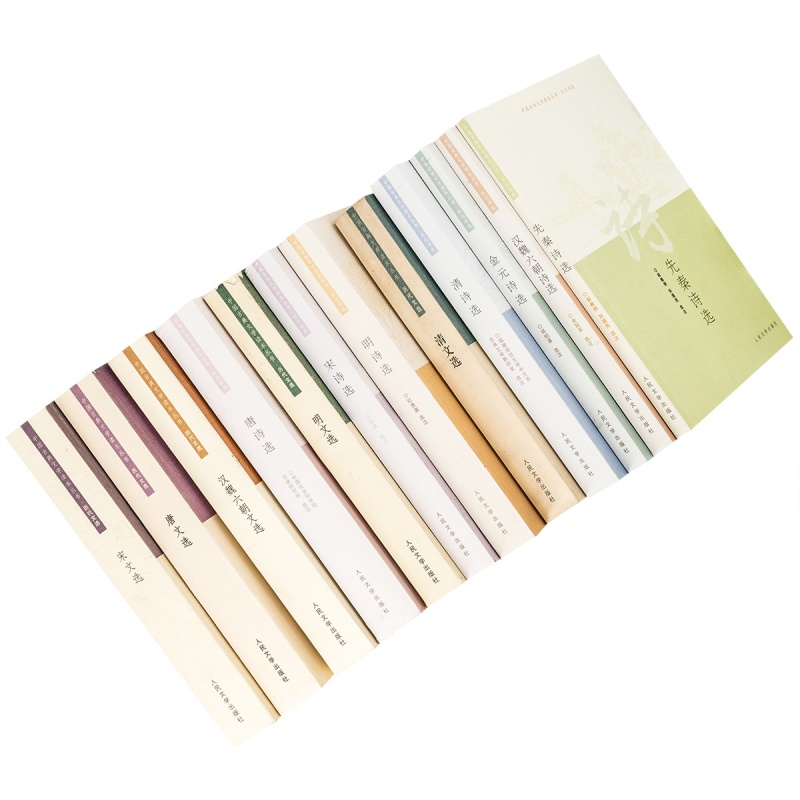 中国古典文学读本丛书全12册唐