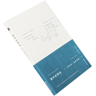 例外的理论 菲利普·索莱尔斯 9787564917562 外国现代文学经典 河南大学出版社 正版书籍老版