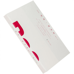 爱伦·坡诗集 曹明伦翻译 诗苑译林 湖南文艺 外国诗歌 老版珍藏