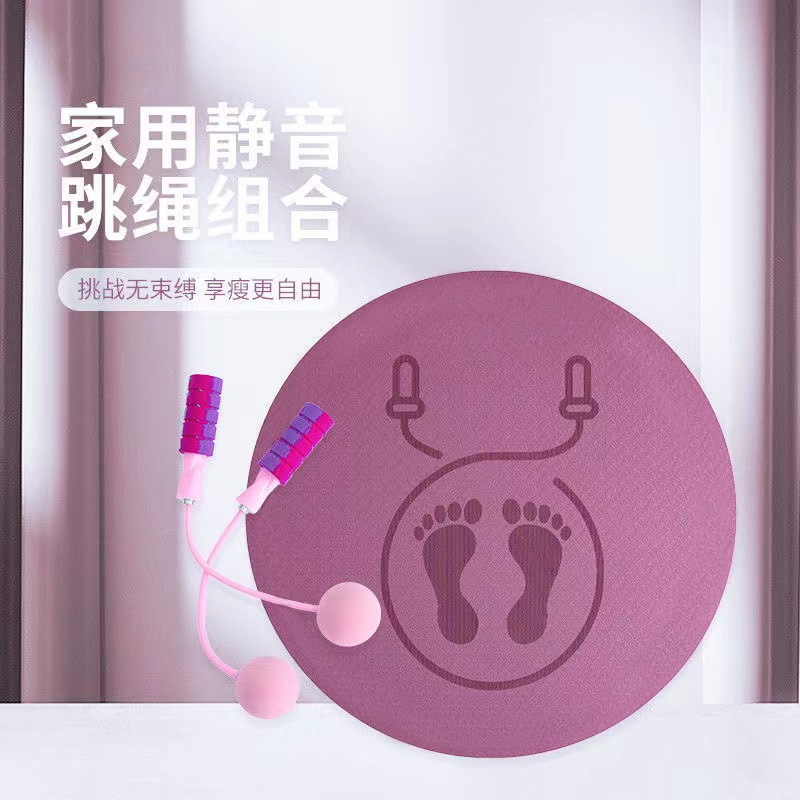 运动无绳跳绳瑜伽垫圆形方形跪垫