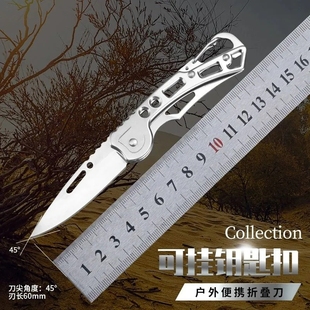 不锈钢折叠水果刀家用迷你随身锋利小刀高硬度宿舍用学生便携刀子