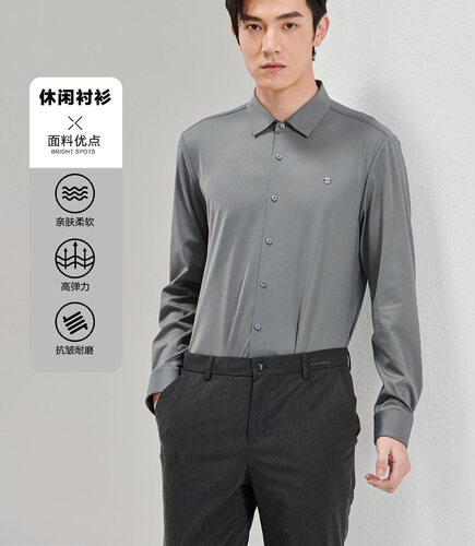 23CXC0111S利家男装新款春夏休闲商务长袖衬衫