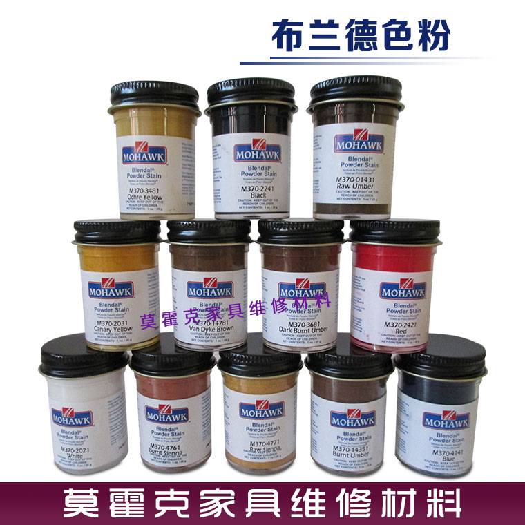 家具维修材料莫霍克门黄色