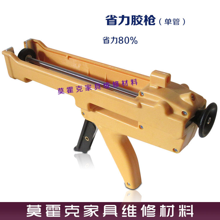 瓷砖美缝真瓷胶美缝剂AB胶省力玻璃胶