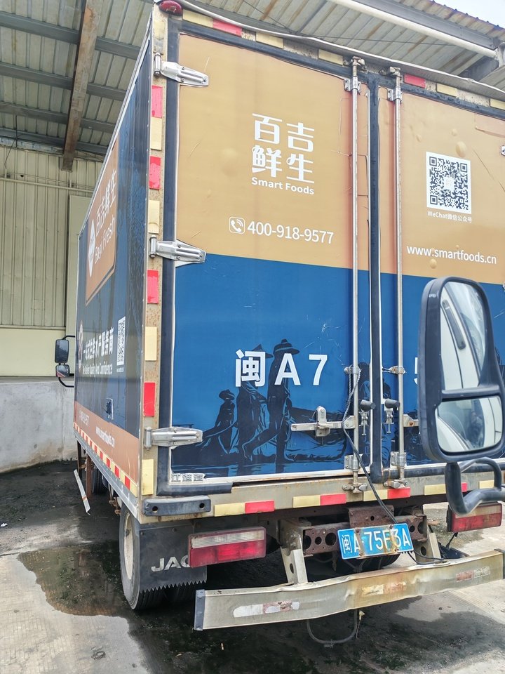 1月27日福州福州市马尾区保税区8号地大榕树物流园内机器设备等物品及机动车辆网络拍卖公告