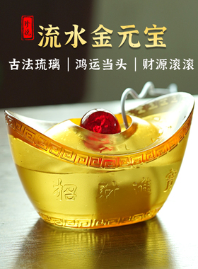 风水轮循环转球中式流水生财摆件