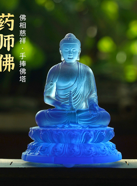 珍悦古法琉璃三宝佛佛像摆件