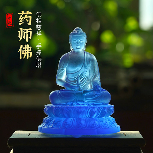 珍悦古法琉璃三宝佛佛像摆件