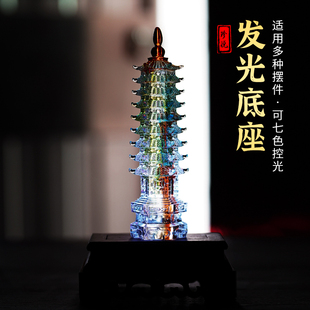 琉璃文昌塔聚宝盆貔貅佛像工艺品摆件发光加高实木底座长方形带灯