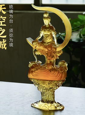 琉璃佛像工艺品摆件加高底座